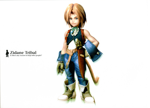 Final Fantasy IX - [Artbook] Final Fantasy IX  Visual Arts Collection